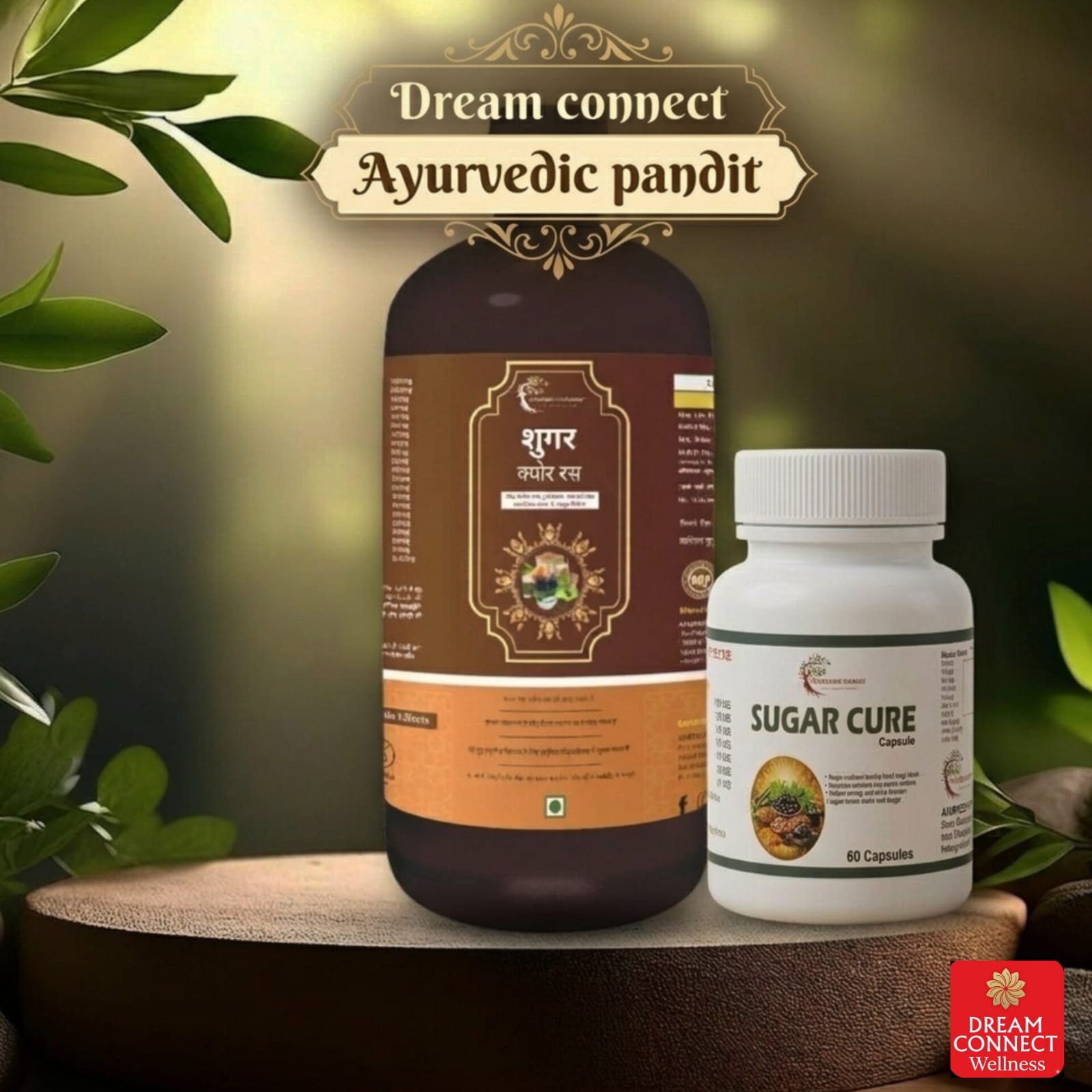 Sugar Cure Capsules & Ras